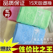 蘑菇毛巾全棉面巾毛巾批发柔软吸水回礼福利促销满额包邮