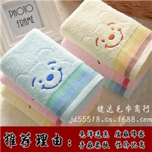 微笑彩边纯棉毛巾卡通全棉洗脸礼品毛巾批发33*74100g