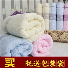爱心断档毛巾毛巾批发热销33*7587g满额包邮