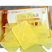 防伪正品瘦身贴外用懒人减淝贴瘦腰腹瘦肚子瘦腿睡睡瘦帖贴