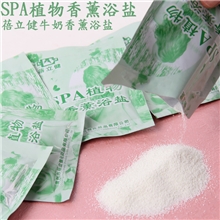 蓓立健SPA植物牛奶香薰浴盐去角质层死皮润足SPA泡浴30g