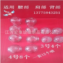 加厚火罐真空拔罐器防爆火罐玻璃拔火罐一套12个