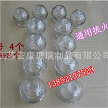 1-5号玻璃拔罐器/拔火罐/真空拔罐器/加厚玻璃拔罐器防爆火罐
