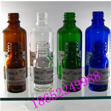 直销绿色/棕色/蓝色/透明精油瓶子BL-01精油瓶20ml