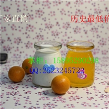 【厂家直销】款式齐全可定制玻璃瓶耐高温布丁杯布丁瓶子