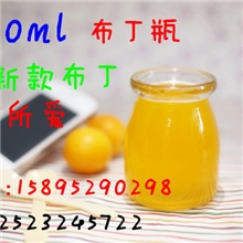 供应150毫升布丁瓶徐州华联玻璃瓶厂