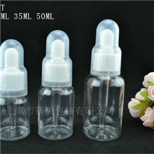 长期供应医用滴管瓶25ml35ml50ml