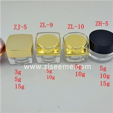 低价膏霜瓶试用装赠品瓶