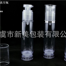 现货供应50ML塑料真空瓶乳液瓶精华液瓶AS真空瓶