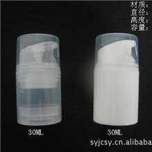 30毫升真空瓶塑料瓶PP瓶乳液瓶洗液瓶