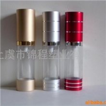 供应化妆容器真空瓶氧化铝真空瓶塑料瓶化妆品瓶子