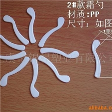 挖棒,塑料勺,化妆勺,面膜勺，面膜棒,面霜勺，霜勺