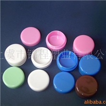 供应试用妆瓶塑料瓶膏霜瓶化妆品包装瓶