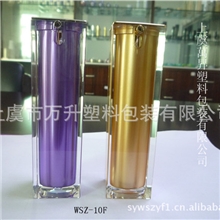 20ML方形真空瓶高档塑料化妆品包装容器