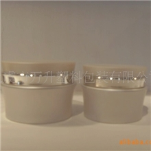 亚克力膏霜瓶,带肩化妆品包装瓶，炫波盖