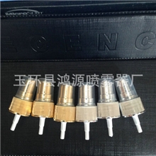 厂家供应塑料香水喷头镀金塑料香水喷头