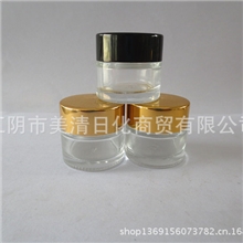 10克膏霜瓶，10ML膏霜瓶，试用小装