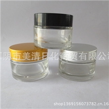 50克膏霜瓶，50ML膏霜瓶，玻璃膏霜瓶