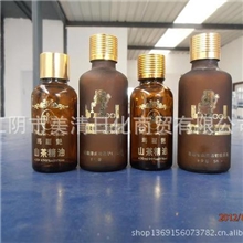 厂家直销棕色精油瓶30ML