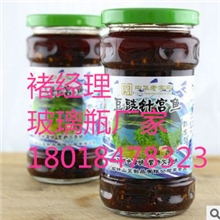 酱菜玻璃瓶生产厂家供应批发白色280ml老干妈瓶子方形或圆形酱菜