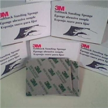 3M2606海绵砂