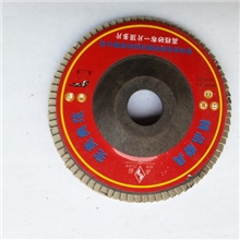 【供应高品质】鑫钻百叶片砂轮片欢迎选购