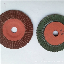 【供应高品质】品牌金蝶牌百叶片花形叶轮欢迎选购