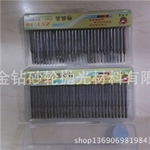【供应高品质】战神牌金刚石磨头金刚石磨针欢迎选购