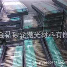 【特价供应】高品质圆柱形金刚石磨头金刚石磨针欢迎选购