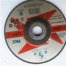 【供应高品质】金钻砂轮片切割片欢迎选购