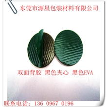 【低价绝此一家】eva厂家批发供应-38度高弹EVA-环保-无异味成品