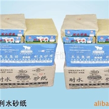 供应锋利耐水砂纸