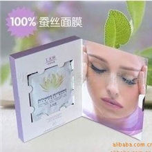 纯天然现货供应OEMODM深层补水蚕丝面膜隐形面膜