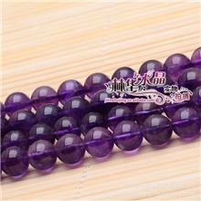 林华水晶天然紫水晶圆珠散珠手链项链串珠水晶批发半成品