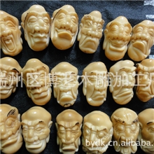 供应象牙果十八罗汉手把件挂饰