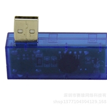 新的便携式迷你USB电流电压测试仪电源检测仪电压检测CNTK0794