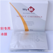 MYM韩国微针专用冰膜面膜批发原液冻干粉OEM