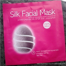 特价蚕丝面膜正品美白补水淡化细纹三层隐形面膜美容院批发