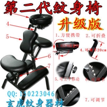 升级版纹身椅子/纹身床/纹身器材/纹身机器/纹身用品厂家直销