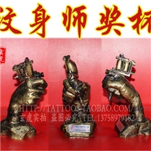 纹身机奖杯纹身机奖牌纹身师奖牌纹身店必备装饰品