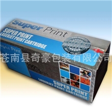 厂家供应纸盒彩盒包装盒礼品盒瓦楞纸盒