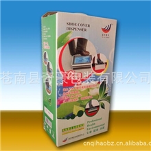 供应套鞋机纸盒、彩盒印刷包装包装纸盒彩印纸盒