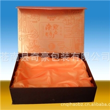 供应纸盒、彩盒印刷包装包装纸盒彩印纸盒