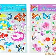 金卡贴纸镭射不干胶贴纸卡通贴纸卡贴贴纸pvc贴纸不干胶贴