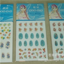 供应（时尚）指甲贴葱粉指甲贴美甲美甲贴纸