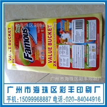 标签不干胶pvc不干胶贴纸不干胶标签广州不干胶印刷