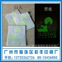 夜光纹身贴定制文身贴荧光贴纸夜光贴纸定制荧光纸系列