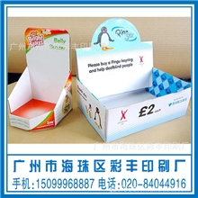 广州印刷厂纸盒包装盒药品包装盒纸盒化妆品包装盒印刷