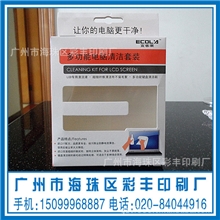 厂家定做盒子彩色盒子透明窗盒子包装纸盒精美铜版纸彩盒