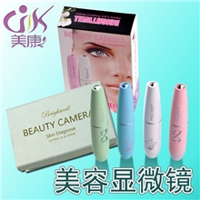 皮肤测试仪，皮肤检测仪，皮肤分析仪，水份油分测试